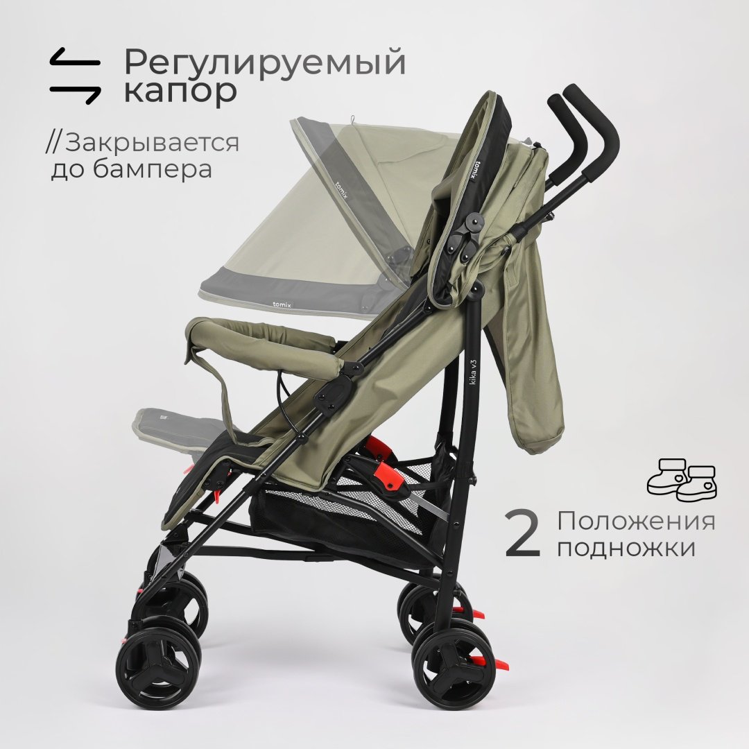 Коляска прогулочная TOMIX Kika HP-311, оливковый купить,0