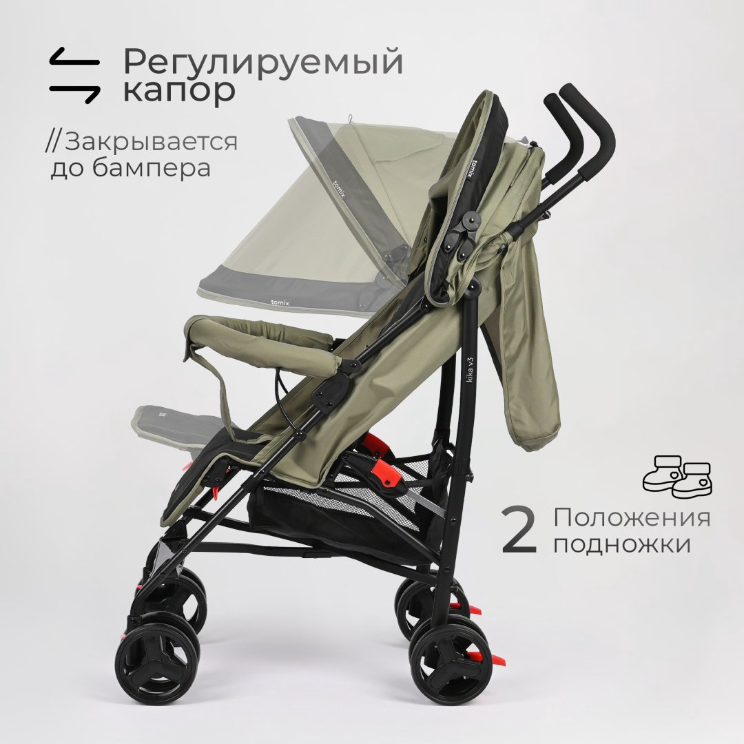 Коляска прогулочная TOMIX Kika HP-311, оливковый купить,NaN