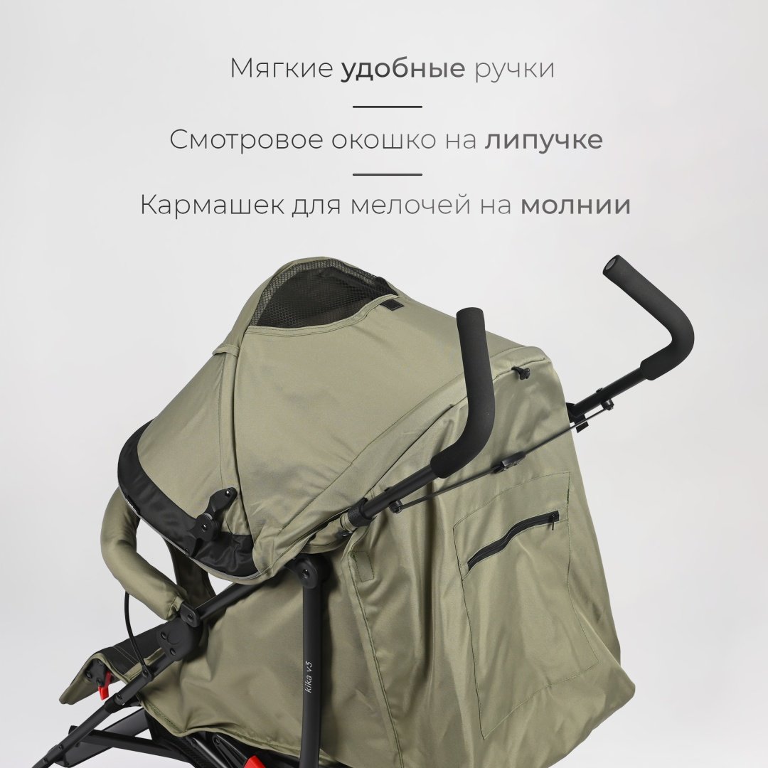 Коляска прогулочная TOMIX Kika HP-311, оливковый купить,0