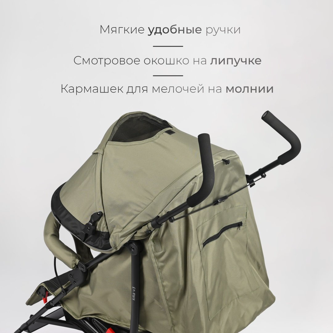 Коляска прогулочная TOMIX Kika HP-311, оливковый купить,NaN
