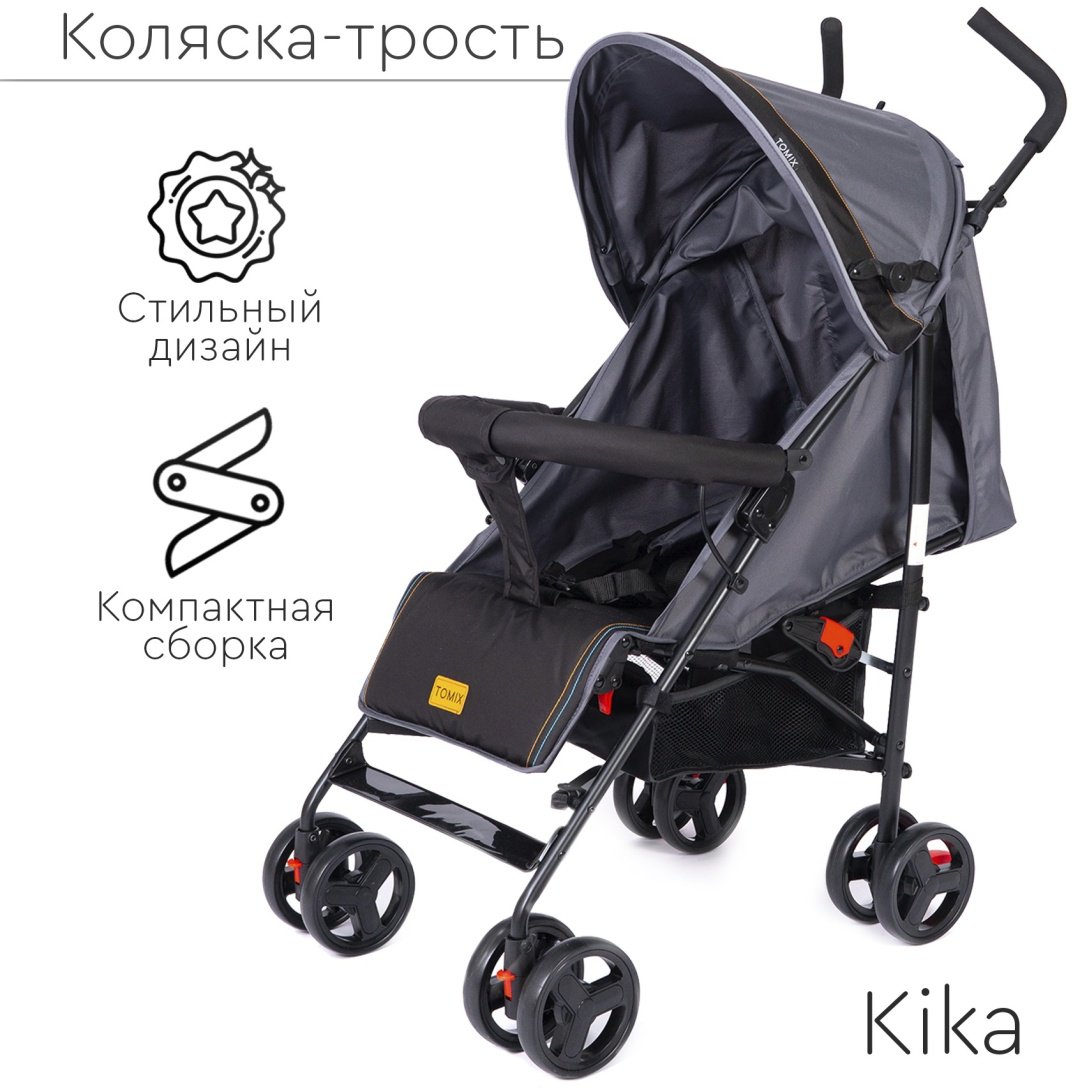 Коляска прогулочная TOMIX Kika HP-311, светло-серый
