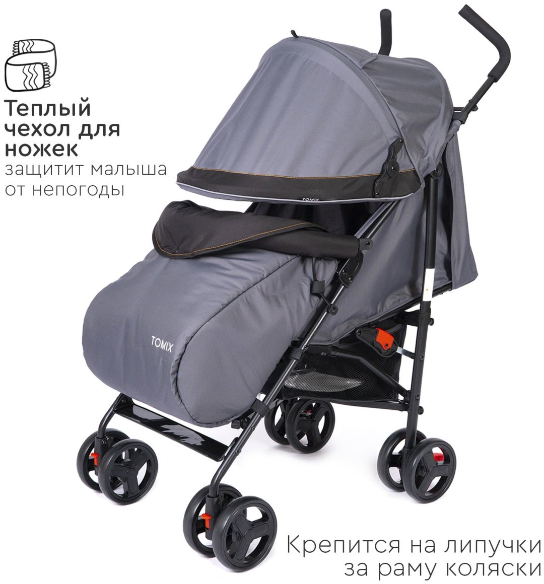 Коляска прогулочная TOMIX Kika HP-311, светло-серый купить,NaN