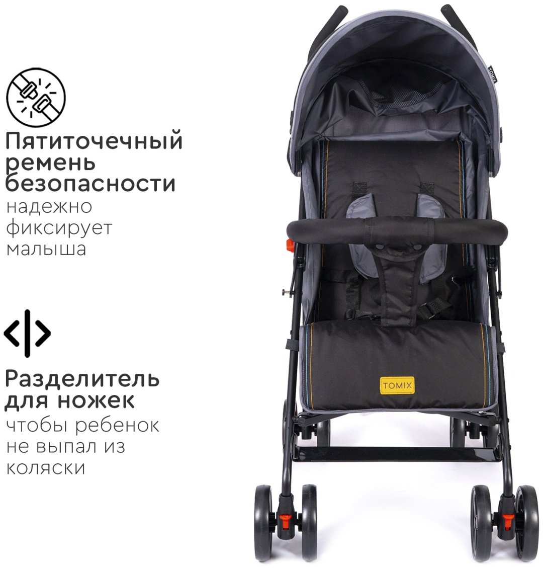 Коляска прогулочная TOMIX Kika HP-311, светло-серый - ForteMarket Коляска прогулочная TOMIX Kika HP-311, светло-серый купить,0