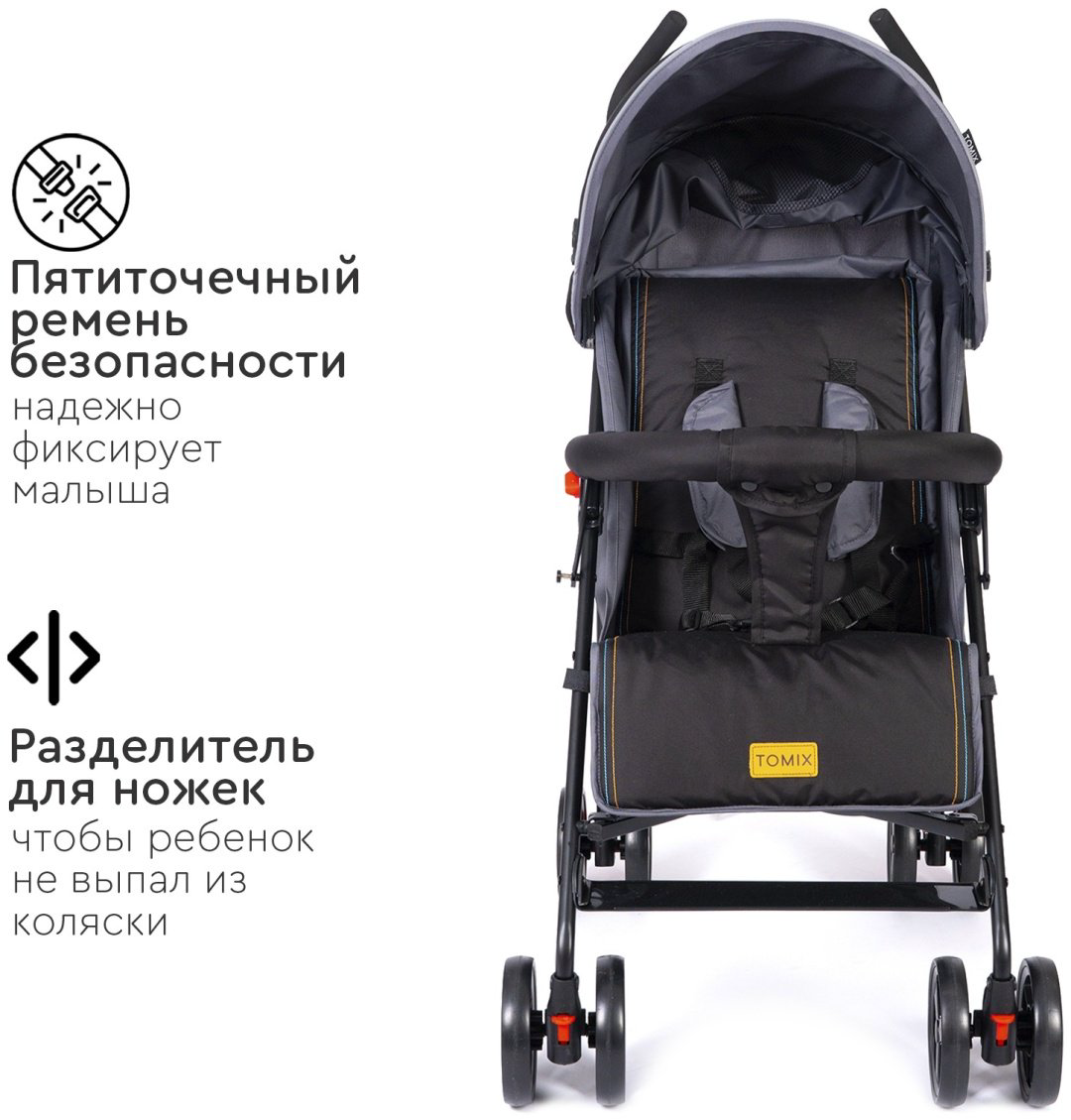 Коляска прогулочная TOMIX Kika HP-311, светло-серый купить,NaN