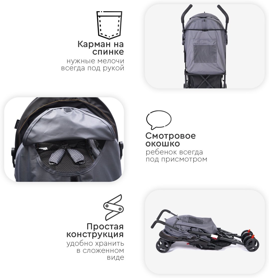 Коляска прогулочная TOMIX Kika HP-311, светло-серый - ForteMarket Коляска прогулочная TOMIX Kika HP-311, светло-серый купить,0