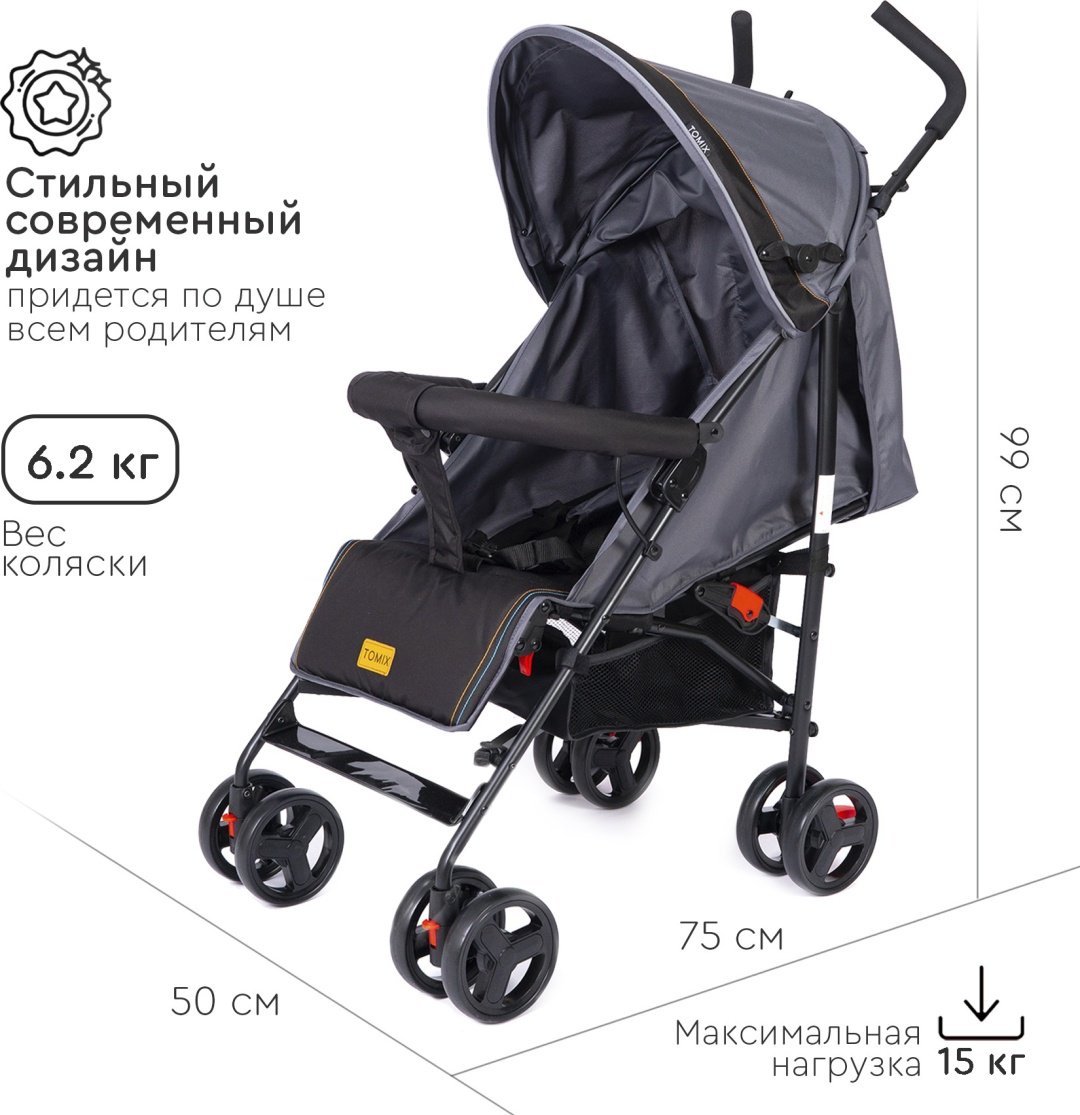 Коляска прогулочная TOMIX Kika HP-311, светло-серый - ForteMarket Коляска прогулочная TOMIX Kika HP-311, светло-серый купить,0