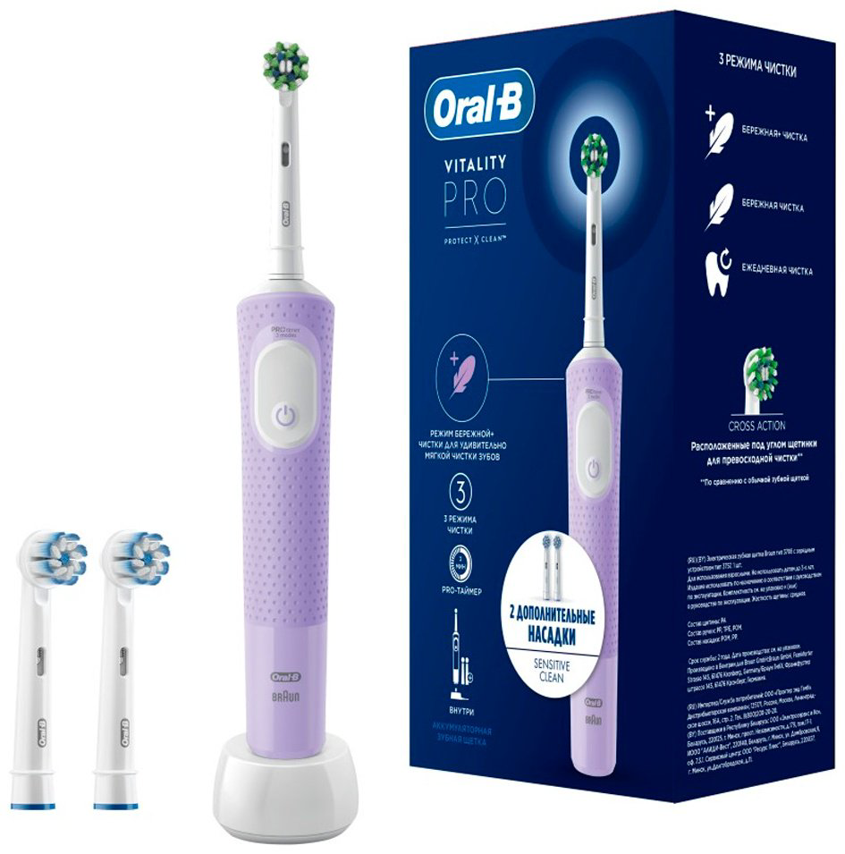 Электрическая щетка Oral-B механическая Oral-B Vitality Pro щетина средняя купить,NaN