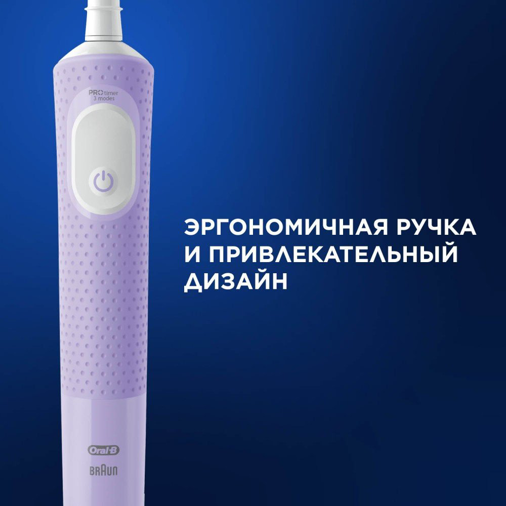 Электрическая щетка Oral-B механическая Oral-B Vitality Pro щетина средняя купить,NaN