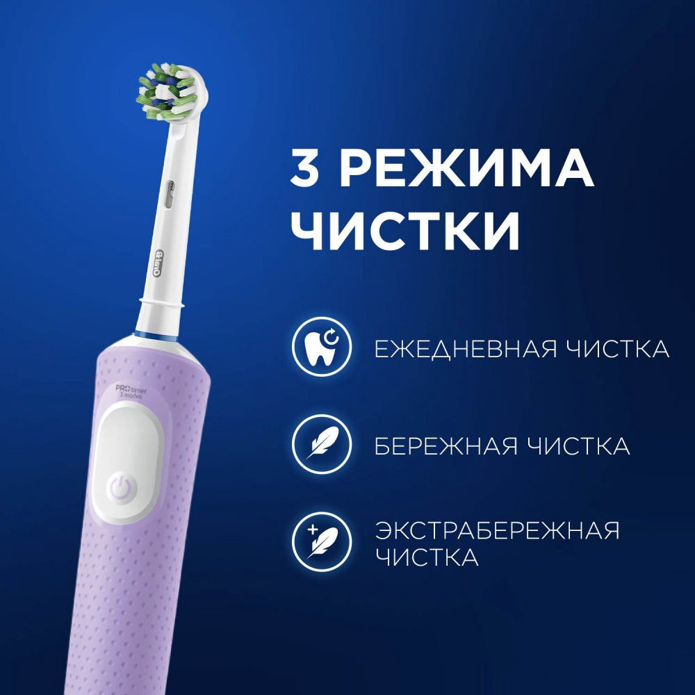 Электрическая щетка Oral-B механическая Oral-B Vitality Pro щетина средняя купить,NaN