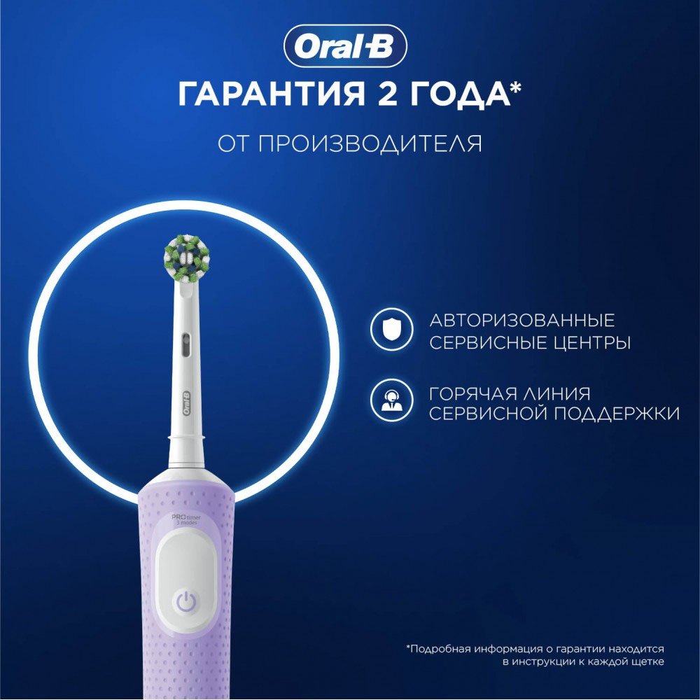 Электрическая щетка Oral-B механическая Oral-B Vitality Pro щетина средняя - ForteMarket Электрическая щетка Oral-B механическая Oral-B Vitality Pro щетина средняя купить,0