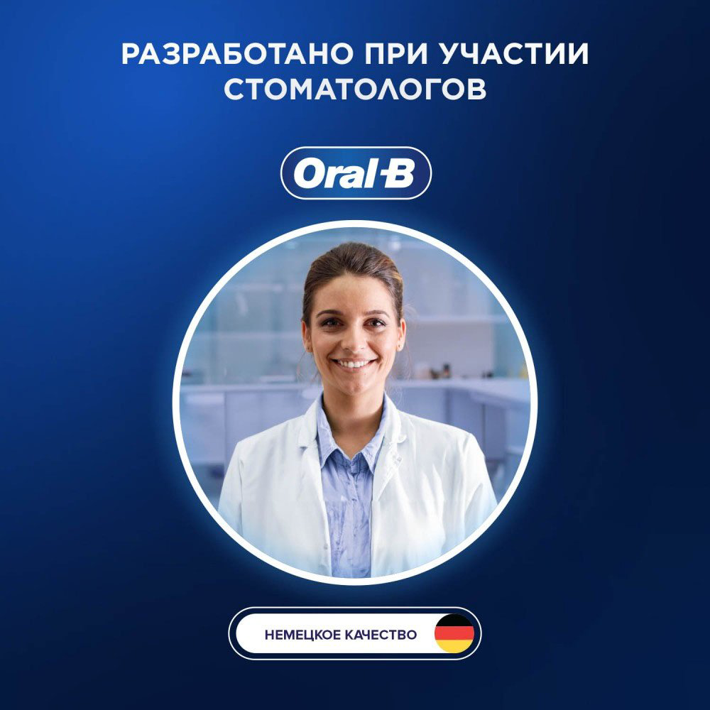 Электрическая щетка Oral-B механическая Oral-B Vitality Pro щетина средняя купить,NaN