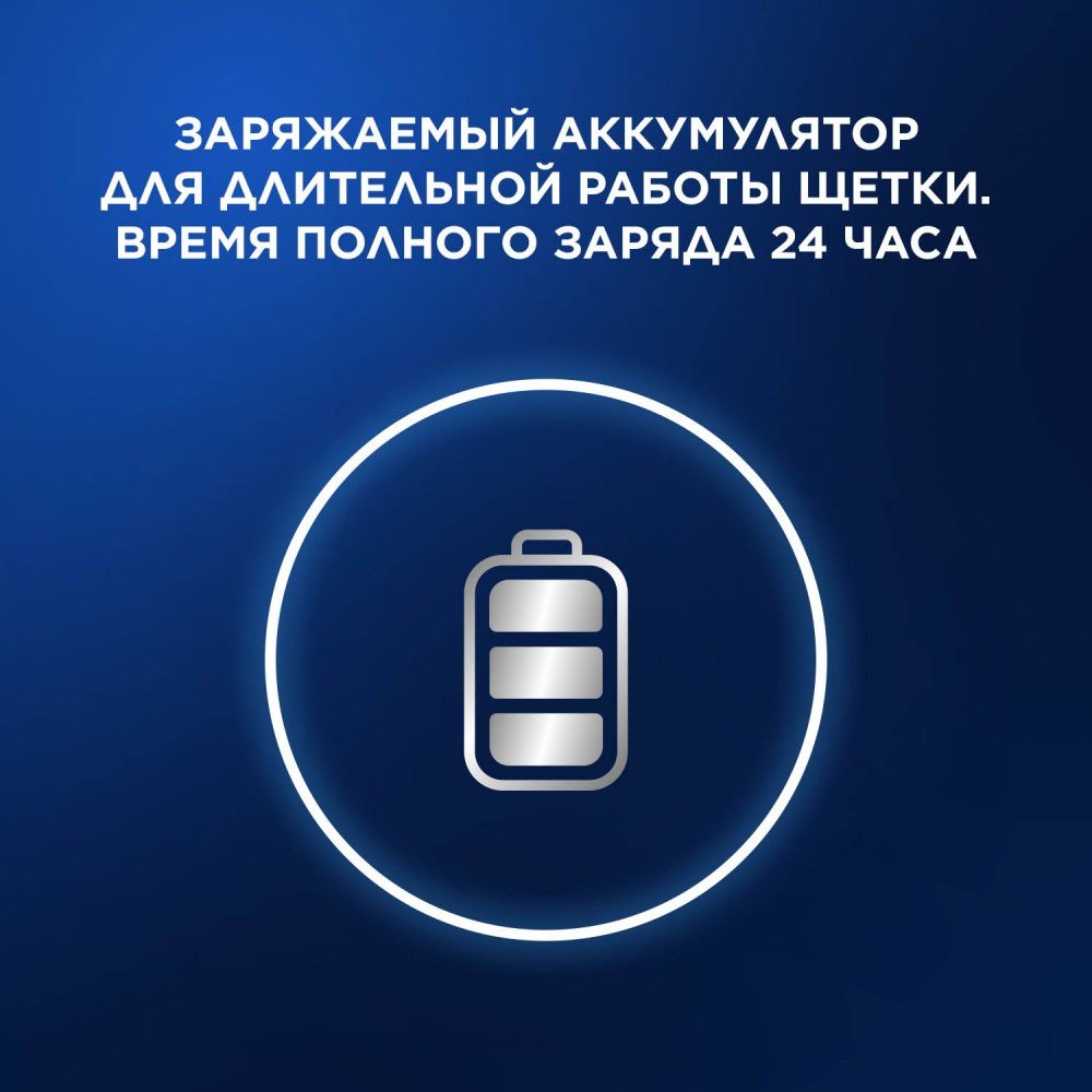 Электрическая щетка Oral-B механическая Oral-B Vitality Pro щетина средняя - ForteMarket Электрическая щетка Oral-B механическая Oral-B Vitality Pro щетина средняя купить,0