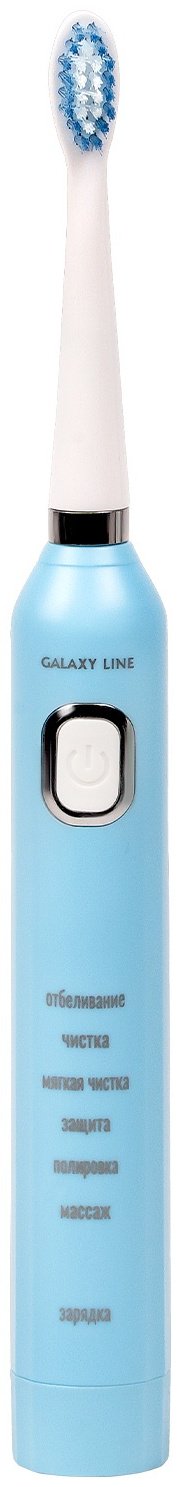 Электрическая щетка GALAXY LINE ультразвуковая GL4980 щетина средняя