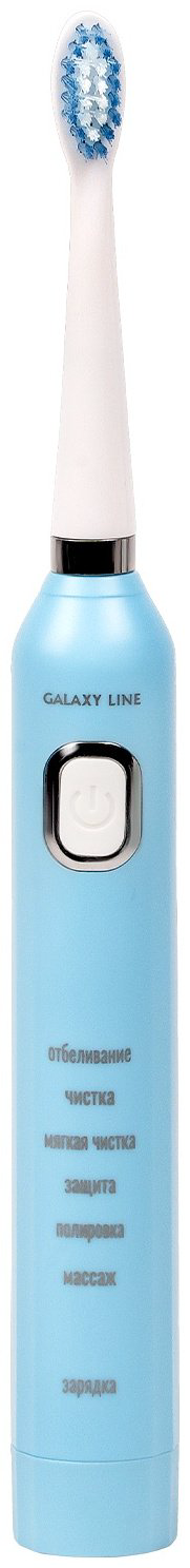 Электрическая щетка GALAXY LINE ультразвуковая GL4980 щетина средняя купить,NaN