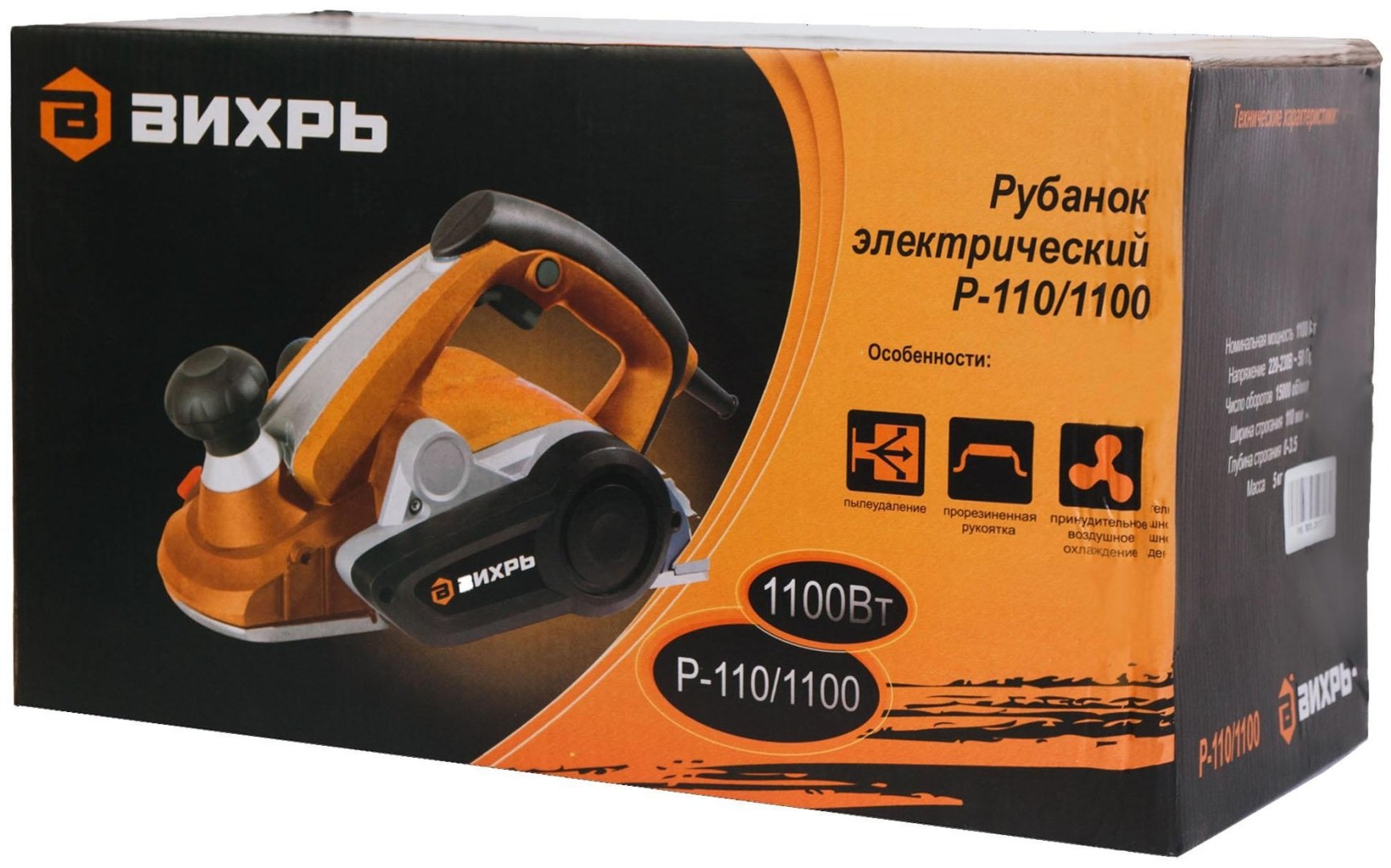Электрорубанок ВИХРЬ Р-110/1100 купить,0