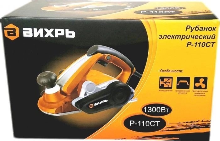 Электрорубанок ВИХРЬ Р-110СТ купить,0