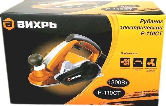 Электрорубанок ВИХРЬ Р-110СТ купить,NaN