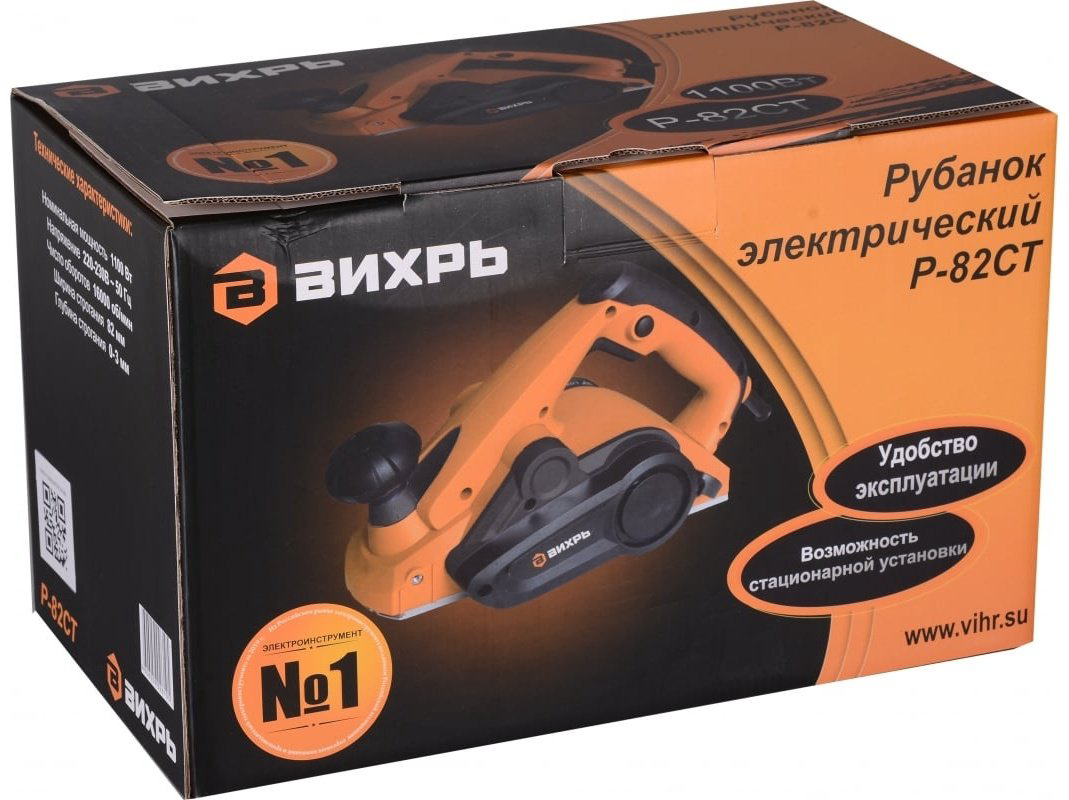 Электрорубанок ВИХРЬ Р-82СТ купить,NaN