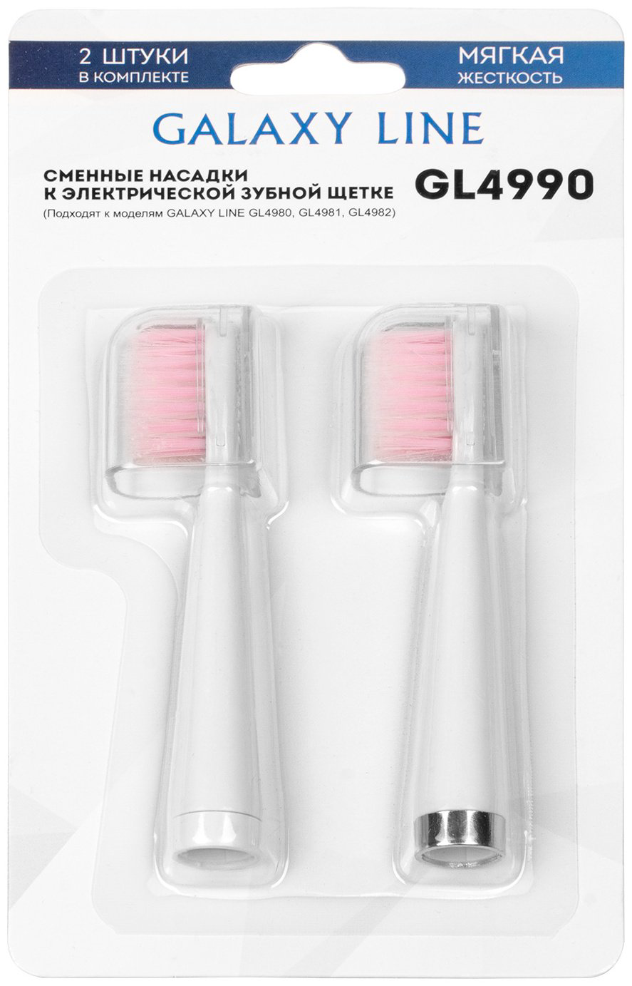Насадка GALAXY LINE GL4990 звуковая 2 шт купить,NaN