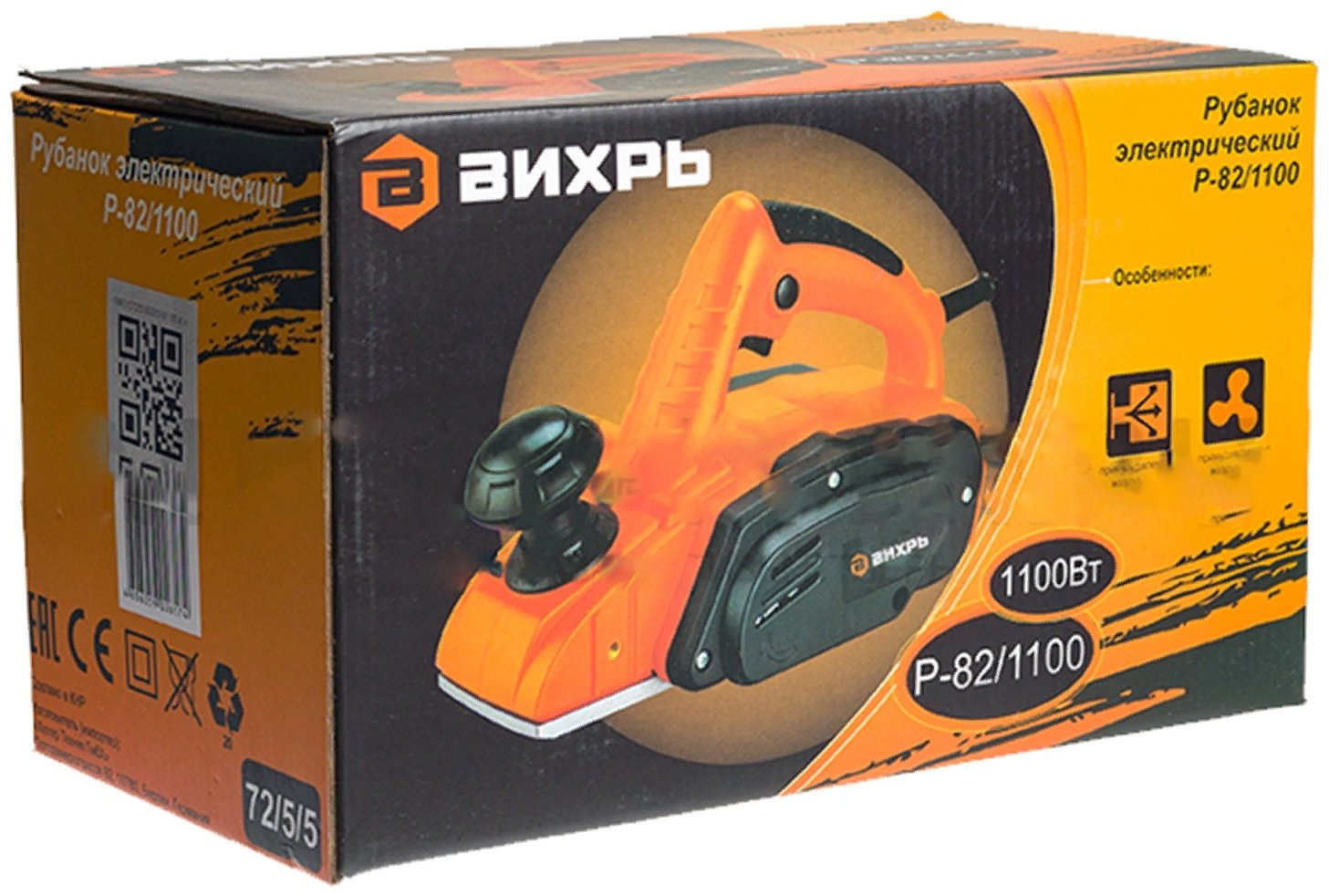 Электрорубанок ВИХРЬ Р-82/1100 купить,NaN