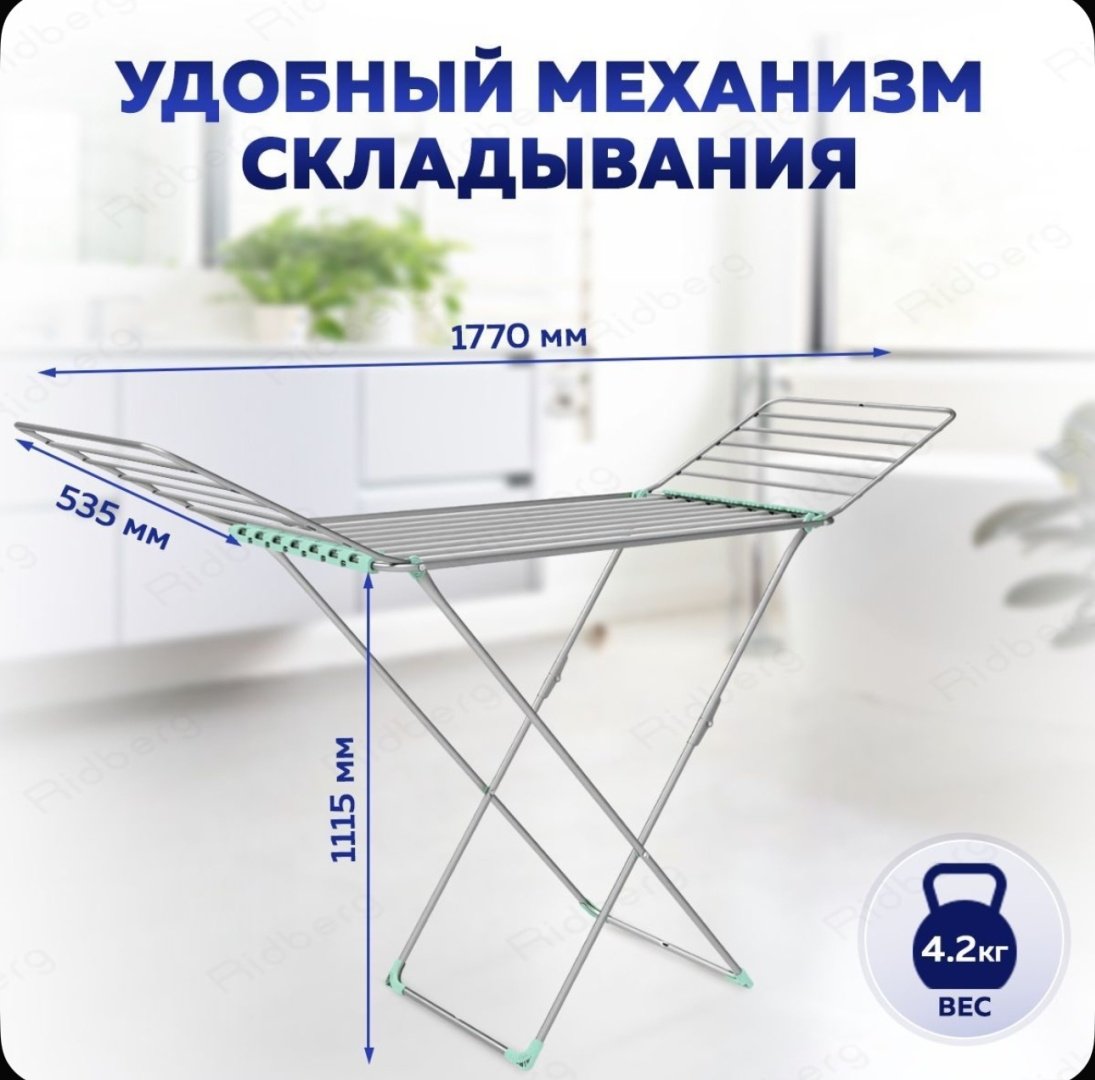 Сушилка Nika СБТ 18, металл купить,14666
