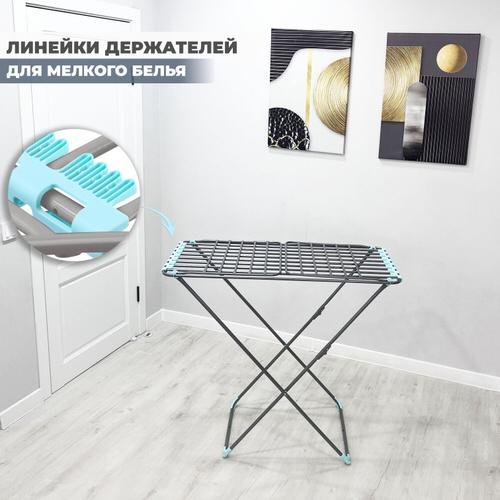Сушилка Nika СБТ 18, металл купить,14666