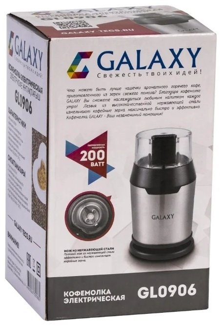 Кофемолка GALAXY GL 0906 серебристый купить,0