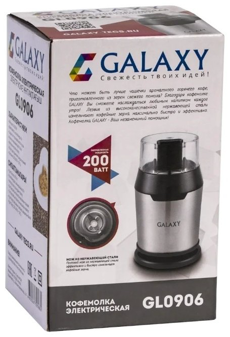Кофемолка GALAXY GL 0906 серебристый купить,NaN