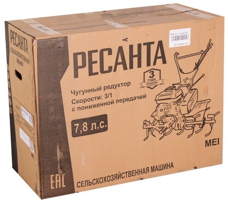 Мотоблок Ресанта МБ-7800РП 70/5/65 - ForteMarket Мотоблок Ресанта МБ-7800РП 70/5/65 купить,0