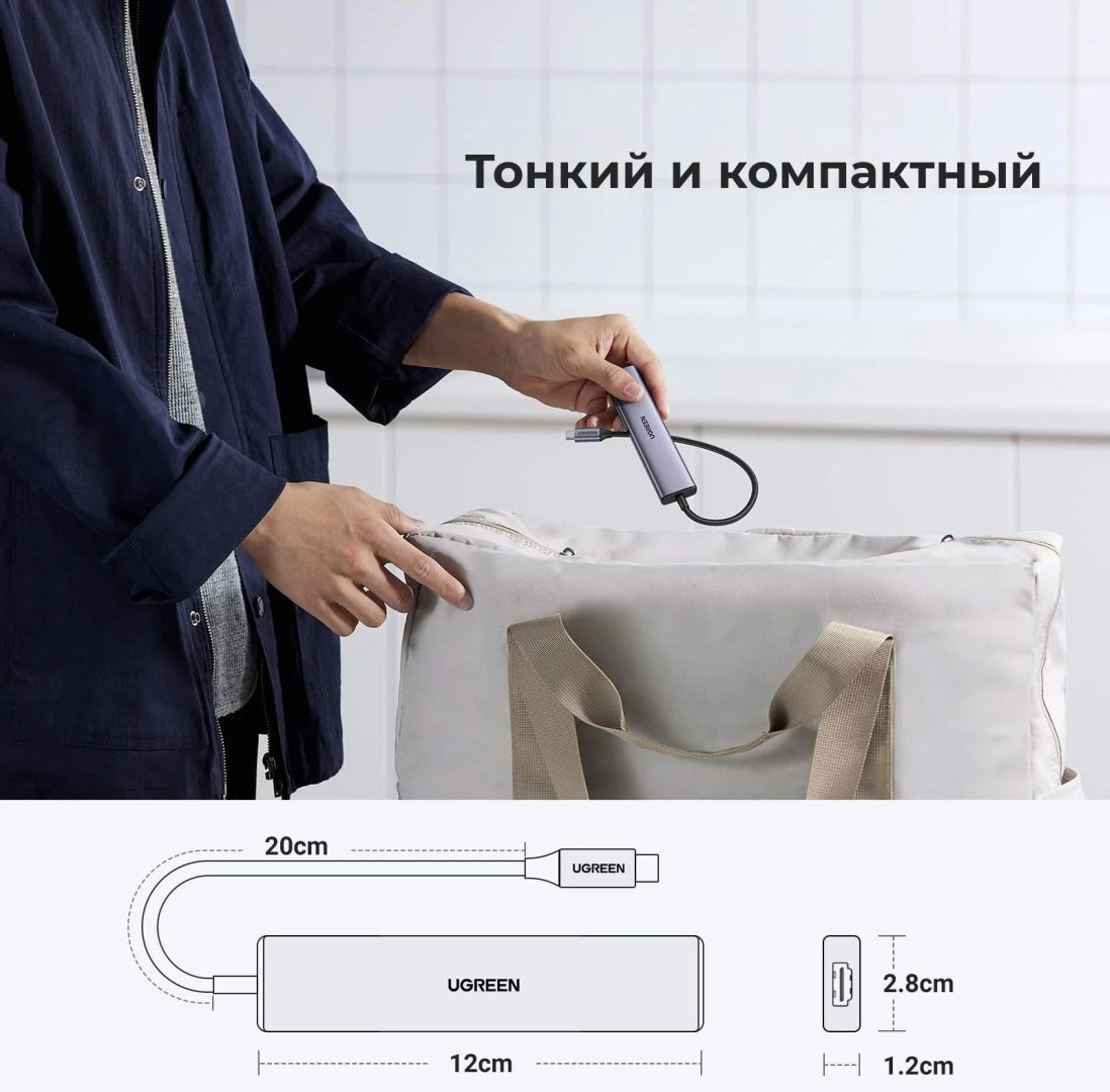 Док-станция Ugreen 15495 серебристый купить,NaN