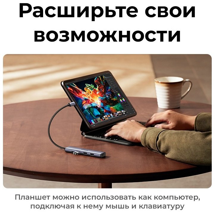 Док-станция Ugreen 15495 серебристый купить,0