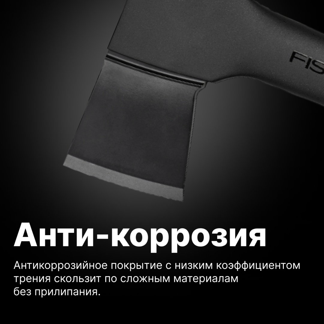 Топор FISKARS 1052046, купить,NaN