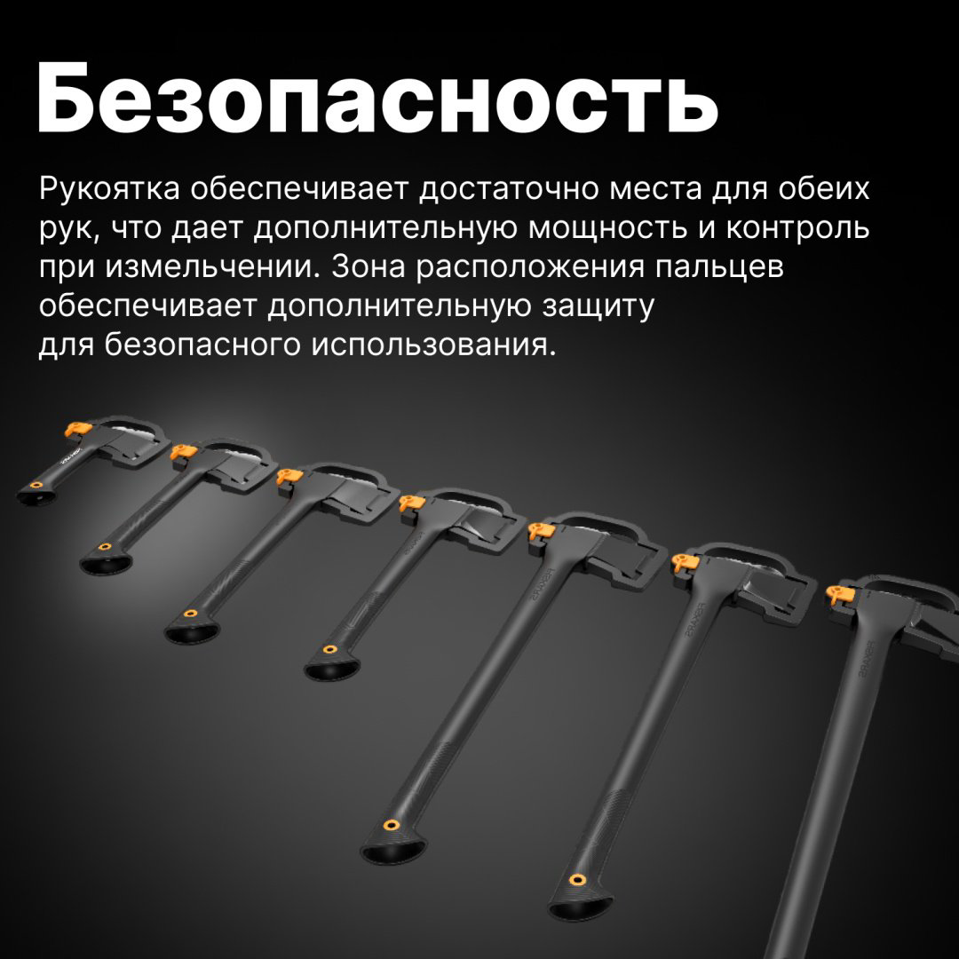 Топор FISKARS 1052046, купить,NaN