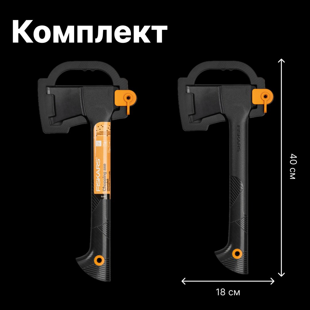 Топор FISKARS 1052046, купить,NaN