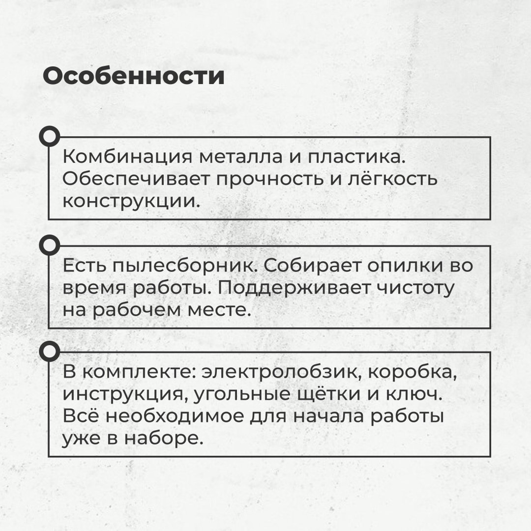 Электролобзик ARG JS60001 купить,NaN
