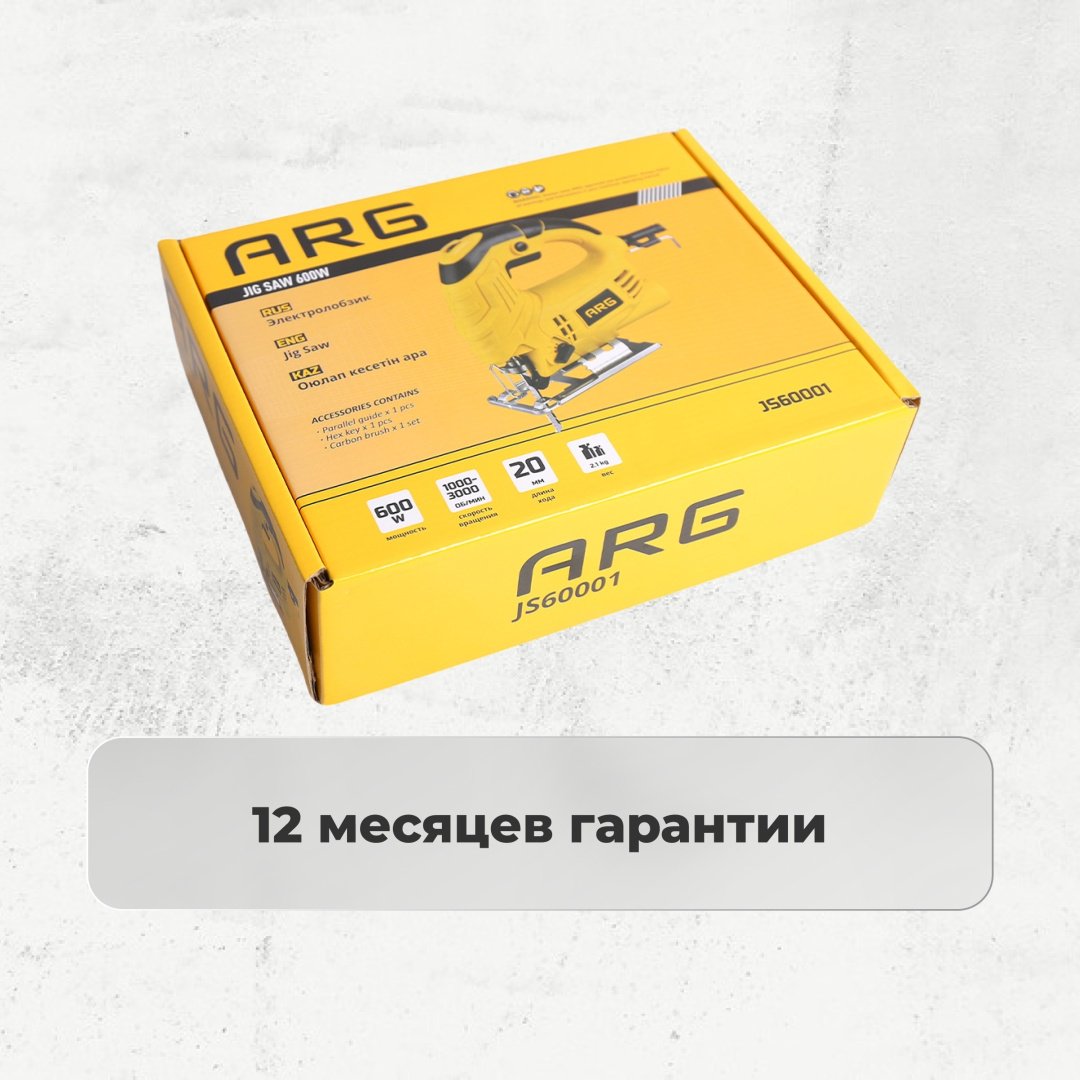 Электролобзик ARG JS60001 купить,0