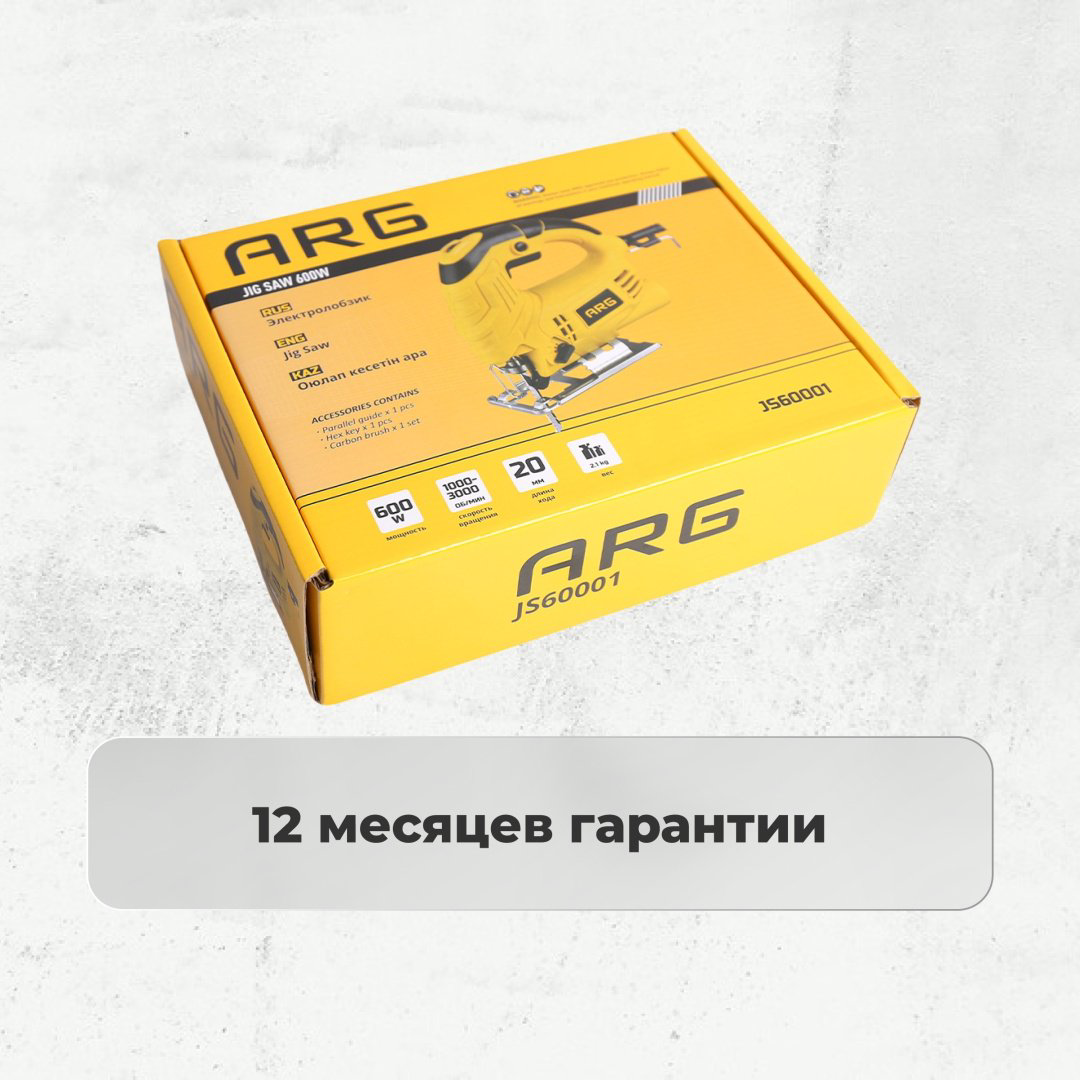 Электролобзик ARG JS60001 купить,NaN