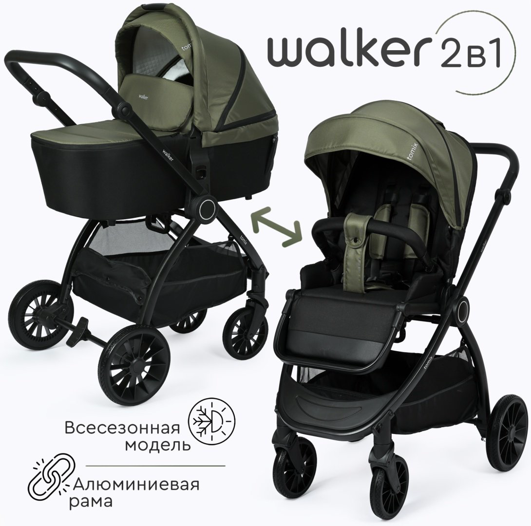 Коляска универсальная 2 в 1 TOMIX Walker, зеленый купить,NaN