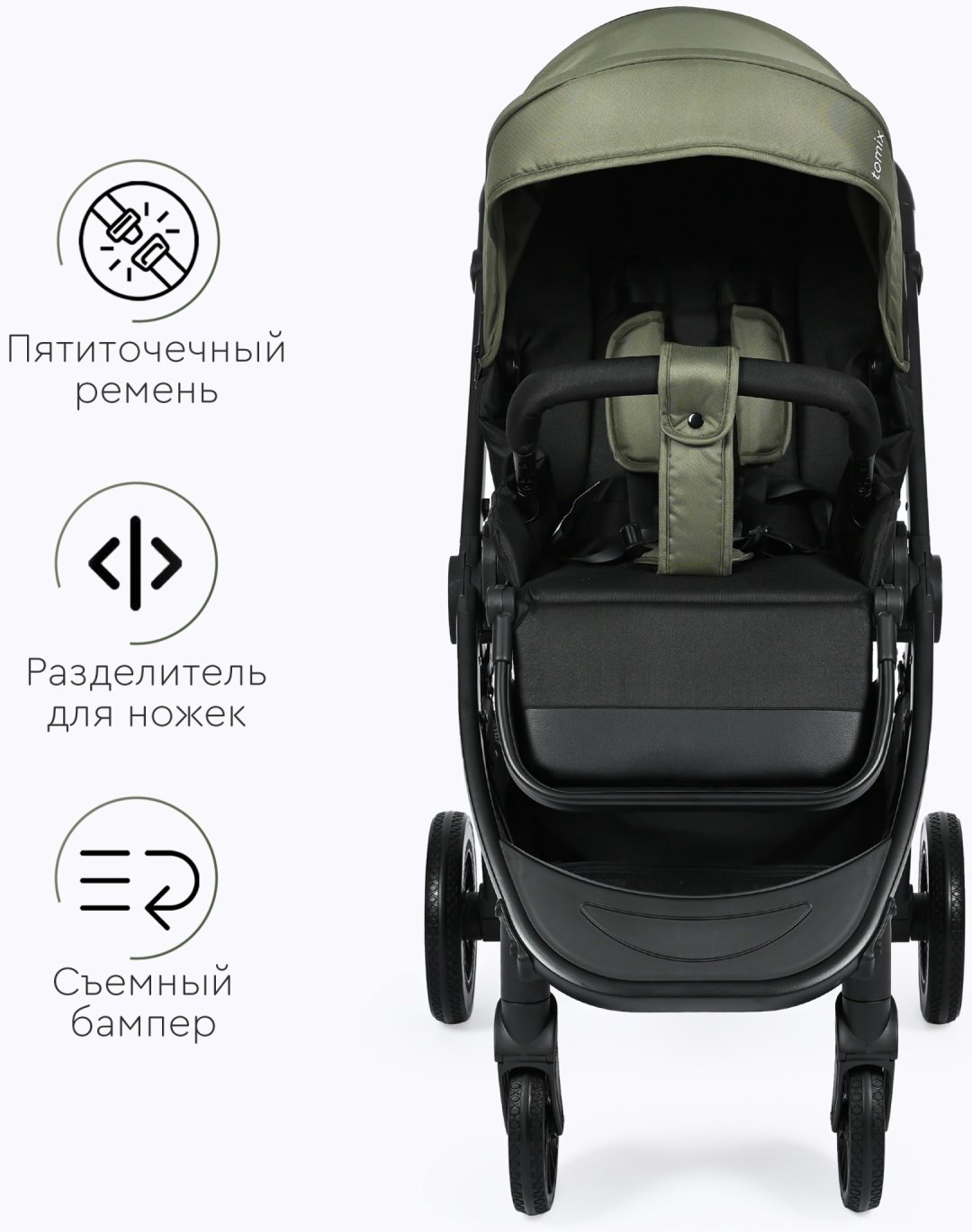 Коляска универсальная 2 в 1 TOMIX Walker, зеленый купить,NaN
