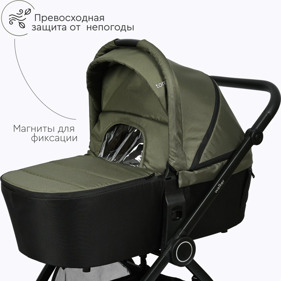 Коляска универсальная 2 в 1 TOMIX Walker, зеленый купить,NaN