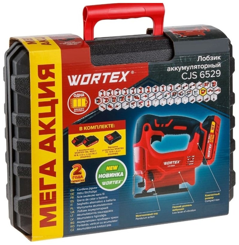 Электролобзик WORTEX CJS 6529 .0329281 - ForteMarket Электролобзик WORTEX CJS 6529 .0329281 купить,0