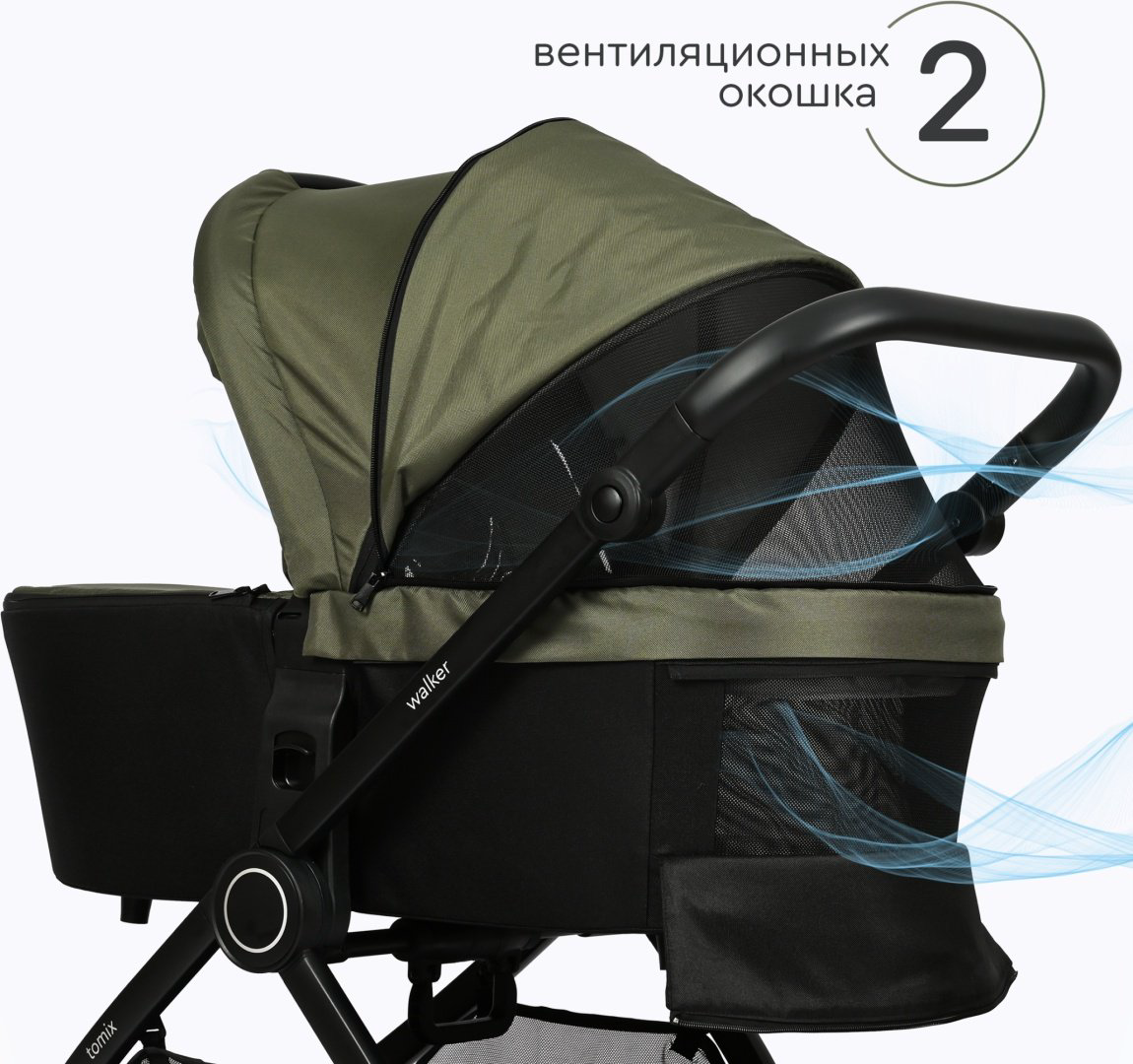 Коляска универсальная 2 в 1 TOMIX Walker, зеленый купить,NaN