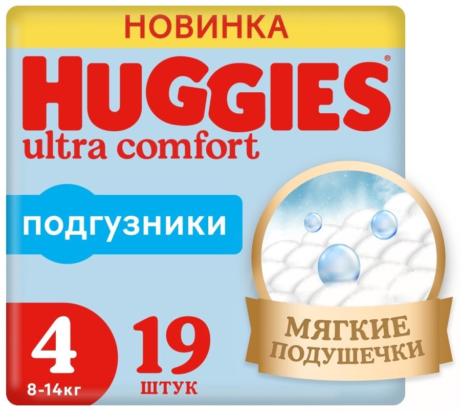 Подгузники Huggies Ultra Comfort 4, 19 шт
