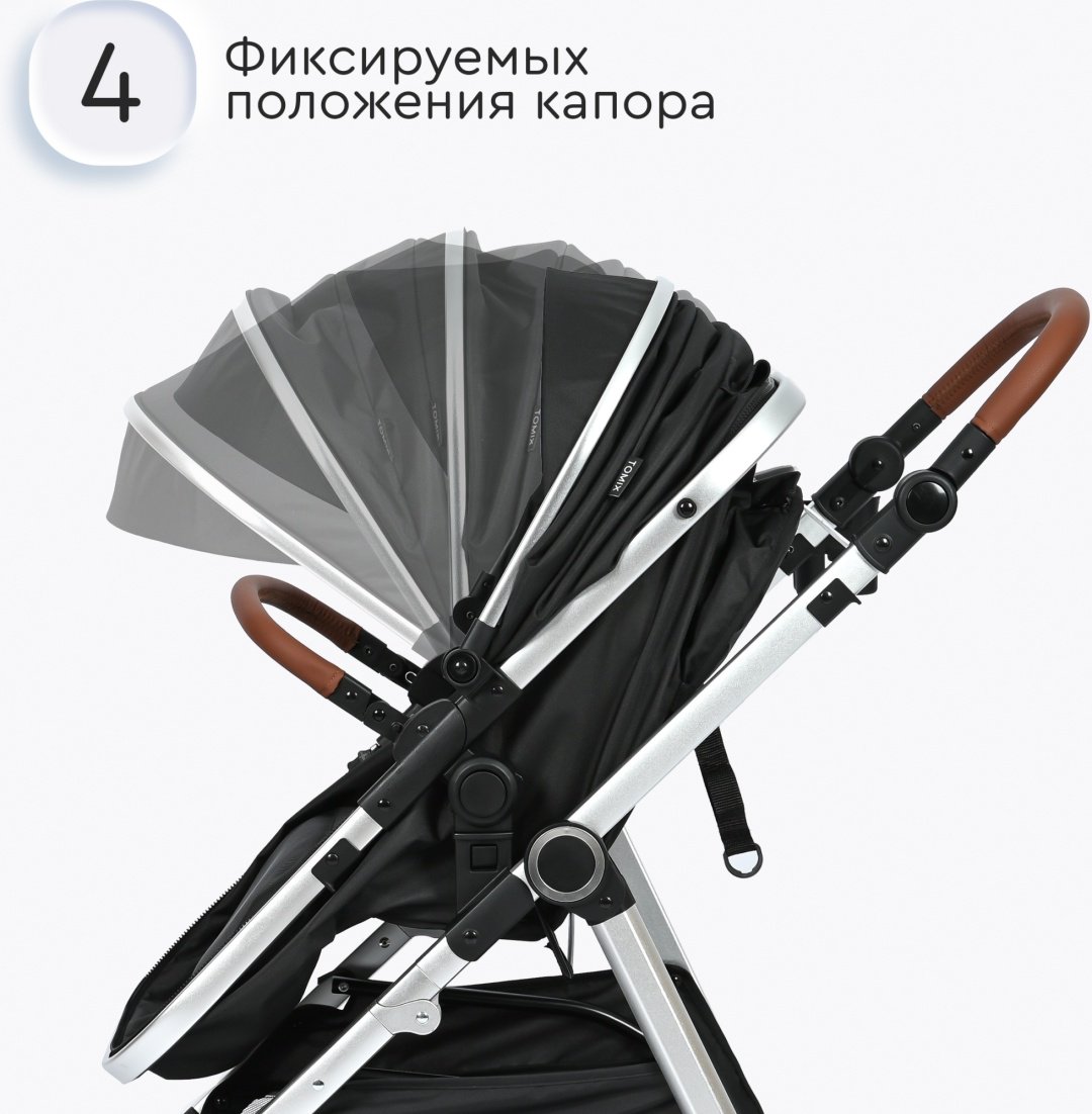 Коляска универсальная 3 в 1 TOMIX Sunny, черный купить,0