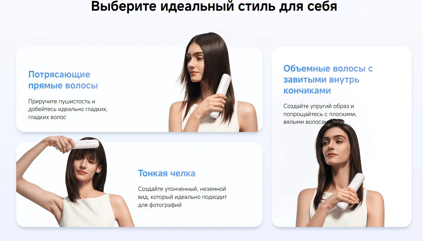 Xiaomi Cordless Hair Straightener Brush расческа-выпрямитель купить,NaN