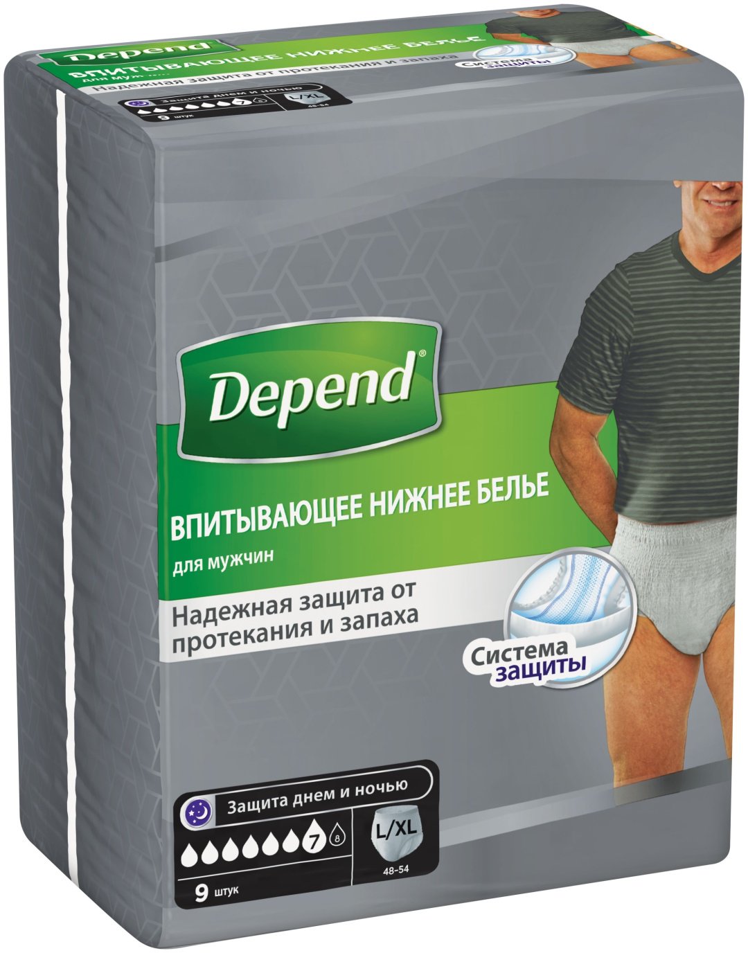 DEPEND впитывающее нижнее белье для мужчин L/XL 9 шт