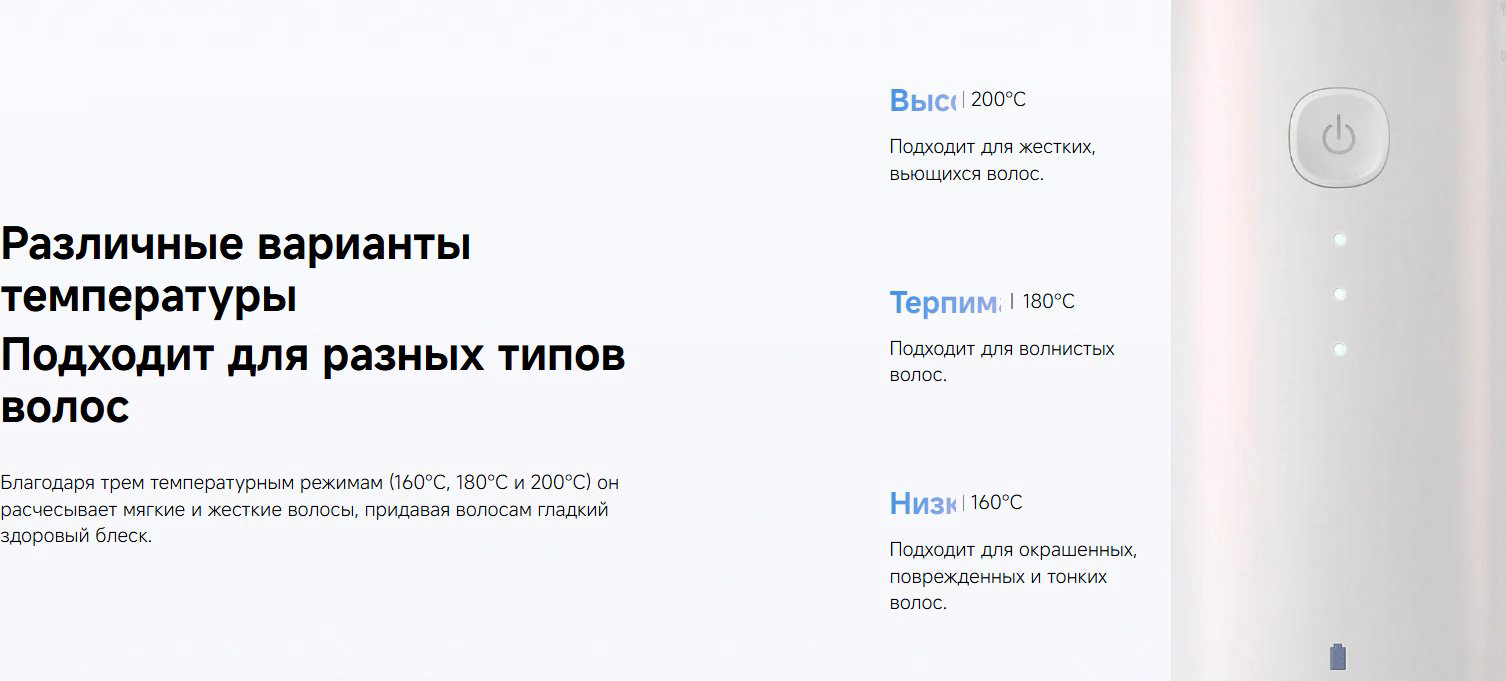 Xiaomi Cordless Hair Straightener Brush расческа-выпрямитель купить,NaN