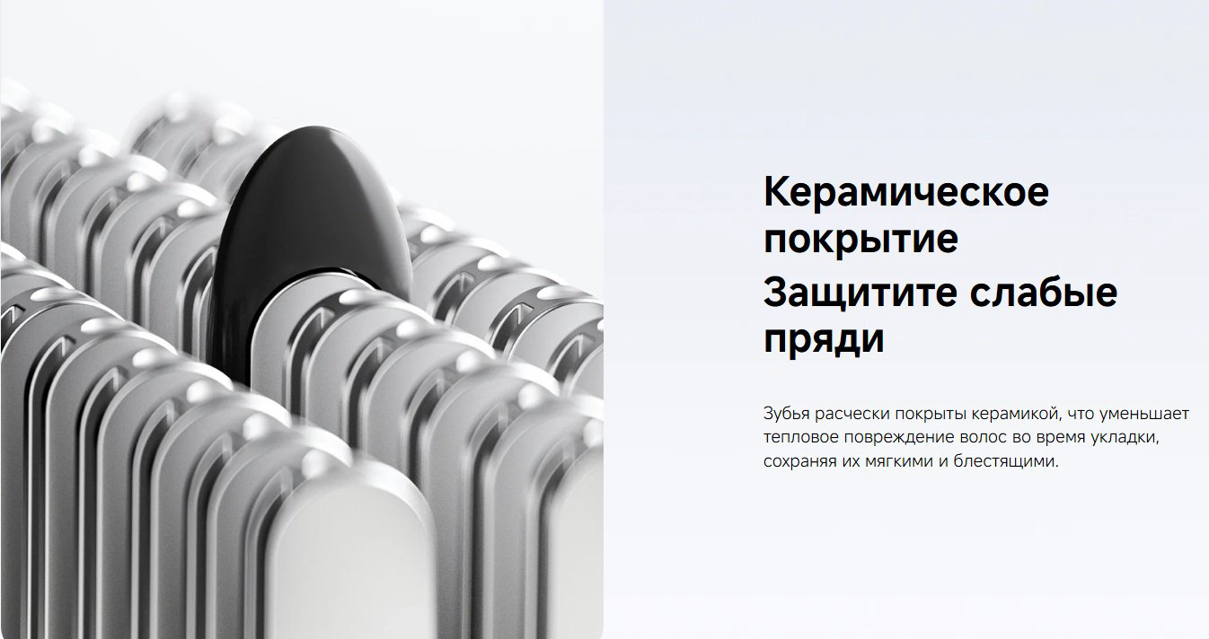 Xiaomi Cordless Hair Straightener Brush расческа-выпрямитель купить,NaN