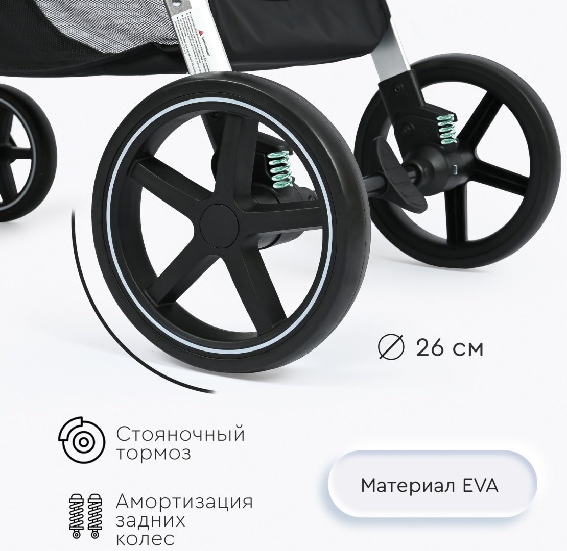 Коляска универсальная 3 в 1 TOMIX Sunny, черный купить,0