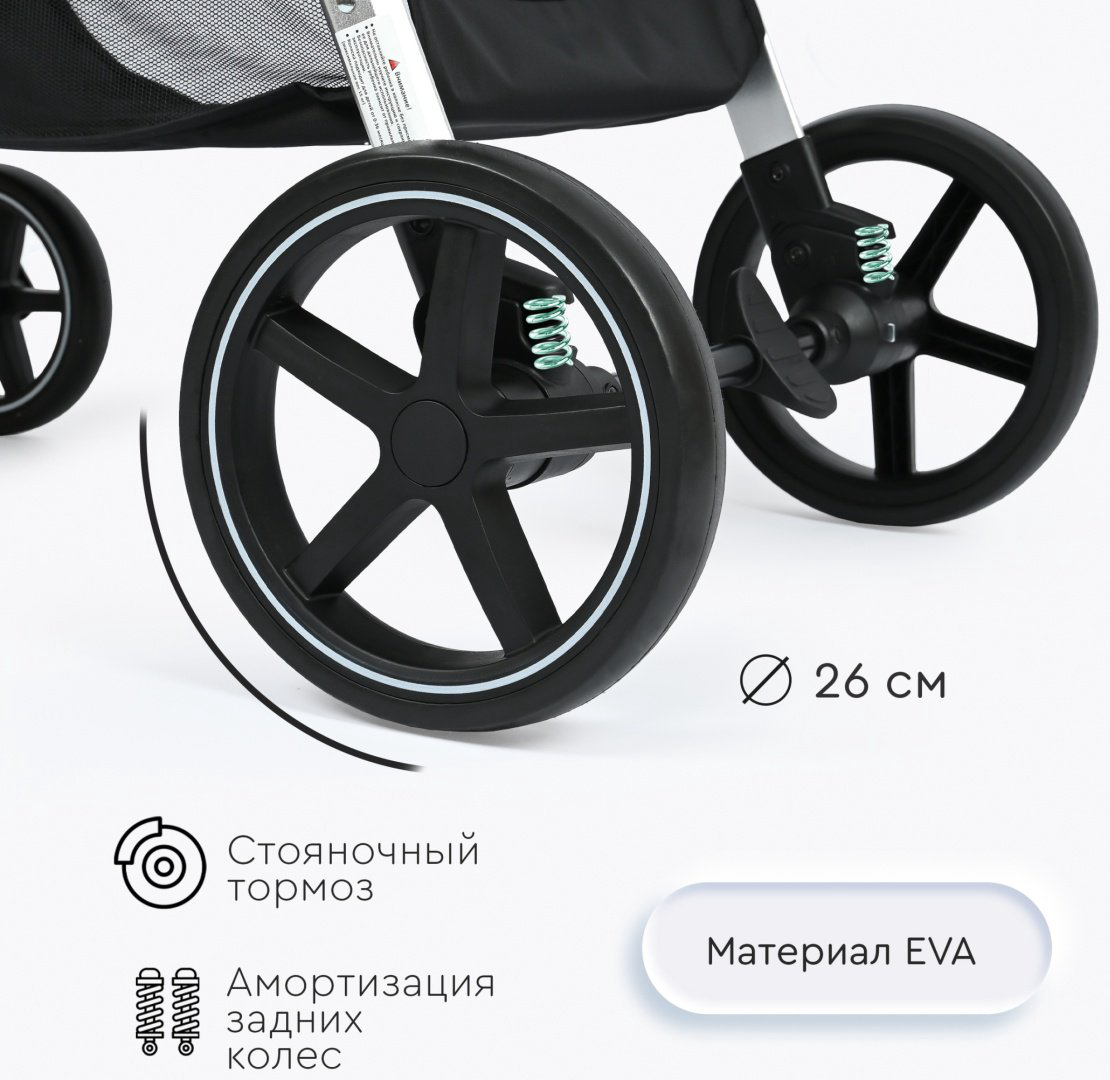 Коляска универсальная 3 в 1 TOMIX Sunny, черный купить,NaN